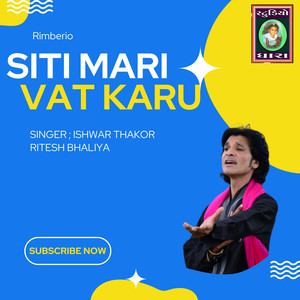 SITI MARI VAT KARU RUYE LAGADI DAM