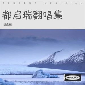 其实不想走 (Live)