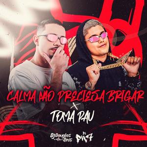 CALMA NÃO PRECISA BRIGAR X TOMA PAU (feat. DJ DOUGLAS REIS) [Explicit]