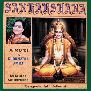 Sankarshana