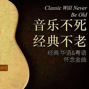 当我遇见你 (Live)