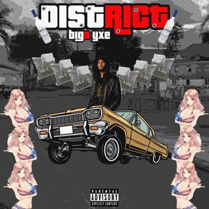 District (Explicit)