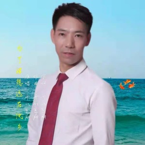 为理想远走他乡