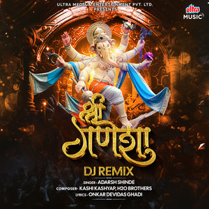 Shree Ganesha (DJ Remix)