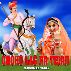 Choko Lag Ra Tejaji