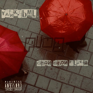 Plug (Extended Version|Explicit)