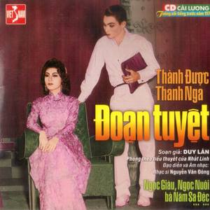 Đoạn Tuyệt - Duy Lân