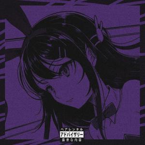 Bunny Girl (SLOWED) [Explicit]