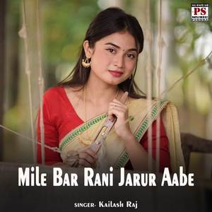 Mile Bar Rani Jarur Aabe