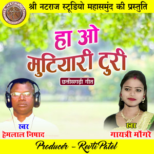 Ha O Mutiyari Turi (Chhattisgarhi Geet)