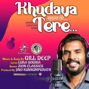 Khudaya Tere - Single