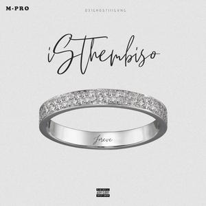 Emathandweni (feat. Homeboy Scrr, Major & Kid Flow) (Explicit)