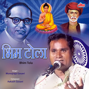 Padhe Likhe Logone Dhoka Diya