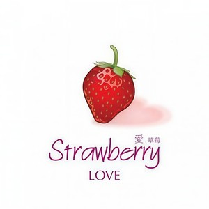 My Love Will Get You Home (Single Version)