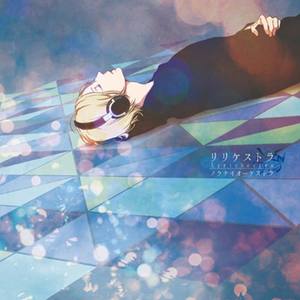 東京テディベア (Arrange Ver.)