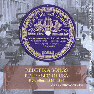 The Sinner [1931] [Η αμαρτωλή]