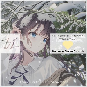 Distance Beyond Words (Intro Mix)