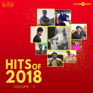 Karakudi Ilavarasi(From 