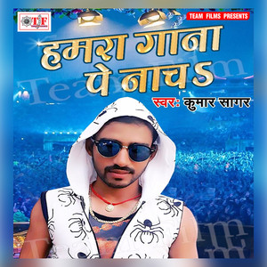 Hamara Gana Pe Nacha