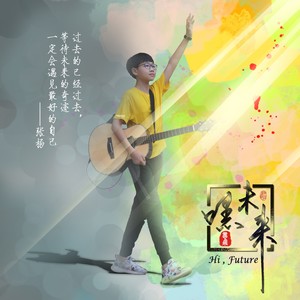 逃离地球