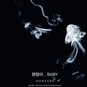 괜찮아, BABY (I'm Ok, baby)