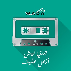 Tadry Leesh Azaal Aleek