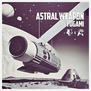 Astral Weapon