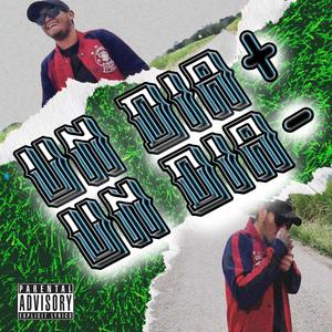 Un día más, un día menos (Daniel Pool) (Explicit)