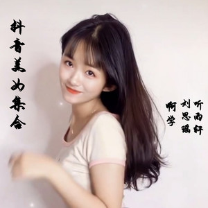 Kate Lesing-I've Got The Love