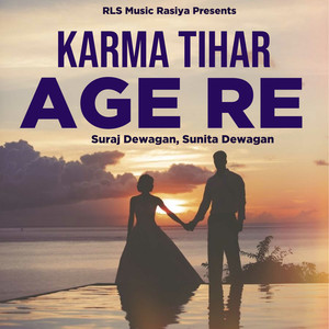 Karma Tihar Age Re