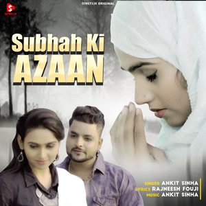 Subhah Ki Azaan