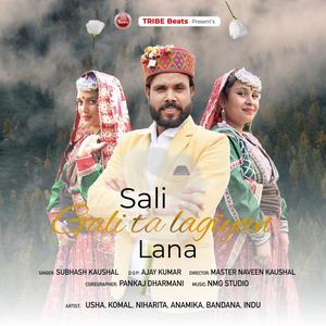 Sali Gali Ta Lagiyan Lana