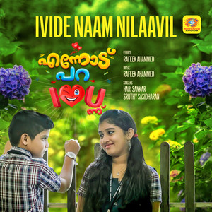 Ivide Naam Nilaavil (From 