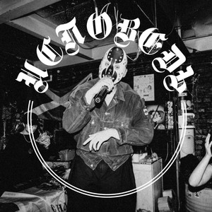 Исповедь (Explicit)