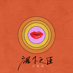 午后红茶封面