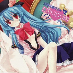 Spell card 「比那名居天子」