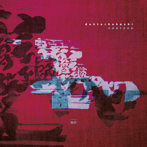 The Way of The Shinobi