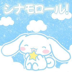cinnamoroll! (feat. neo nheechi)