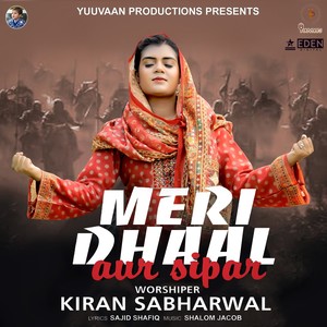 Meri Dhaal Aur Sipar