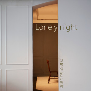 Lonely Night (Inst.)