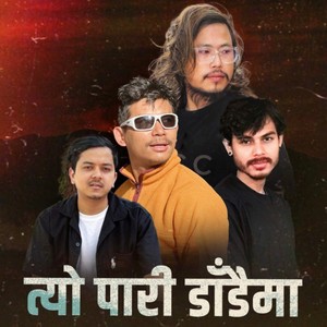 Tyo Pari Dadai Ma