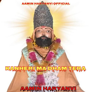 Kanheri Ma Dham Tera