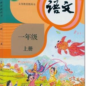 雪地里的小画家 (DJ长音频)封面