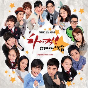 웃어라 그대 (Smile, My Love) (笑一个)