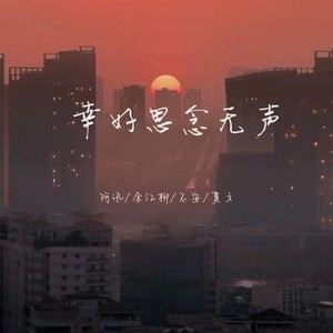 爱的尽头是什么
