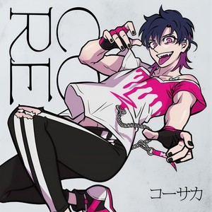 life is (feat. somunia)