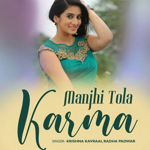 Manjhi Tola Karma