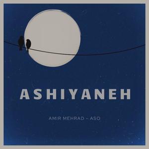 Ashiyaneh (feat. Aso)