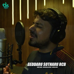 Geddaru Sotharu RCB