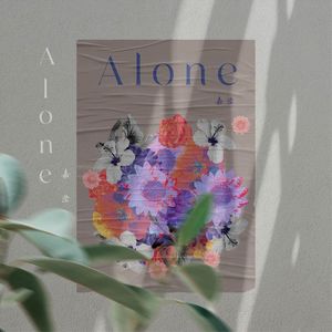 Alone (别再让我等待)